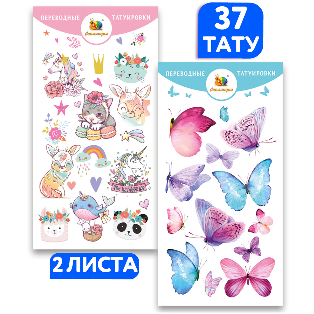 Временные переводные татуировки "Бабочки и животные в цветах" для девочек  #1