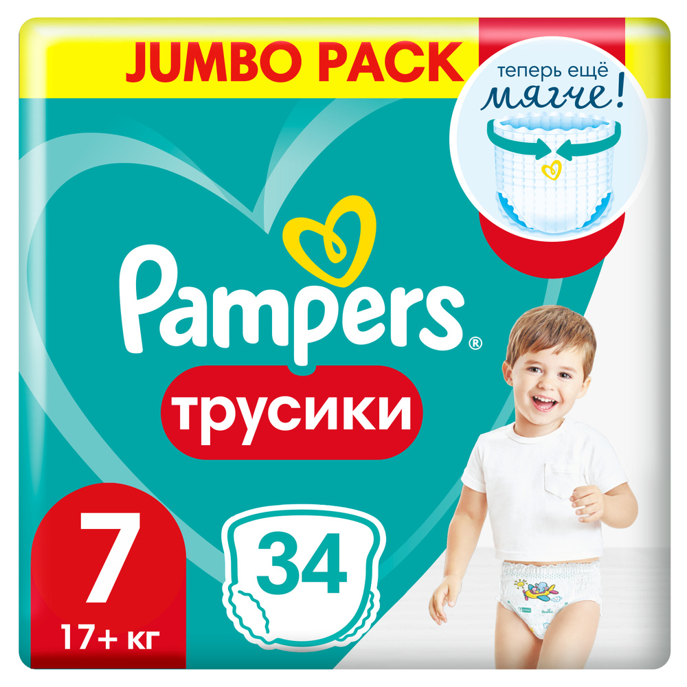Подгузники трусики Pampers Pants, для мальчиков и девочек Size 7 (17+ кг) Джамбо Упаковка 34  #1