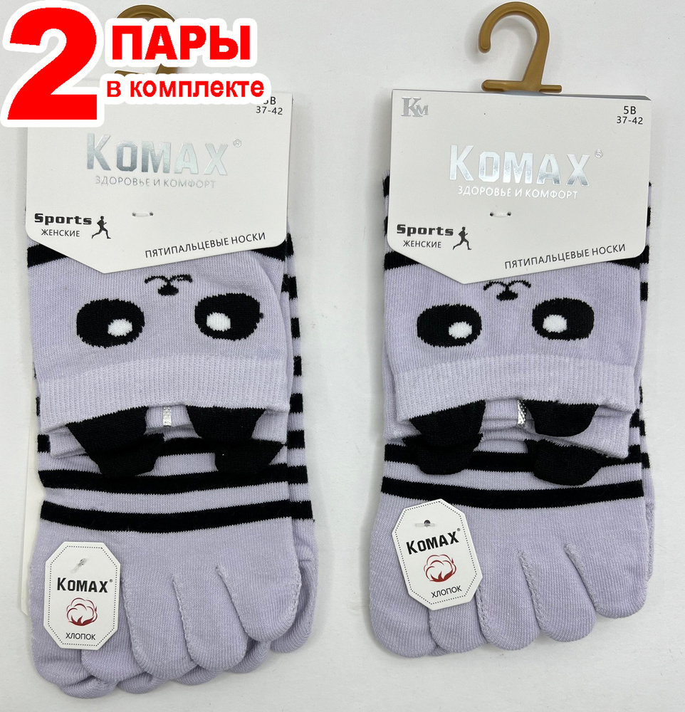 Носки KOMAX, 2 пары #1