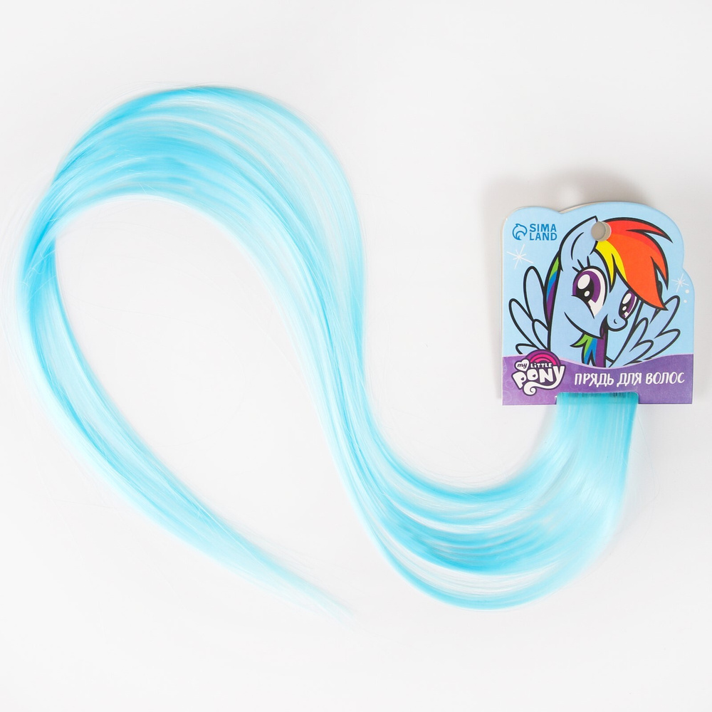 Прядь для волос My Little Pony "Радуга Деш", аксессуары для волос, 40 см  #1