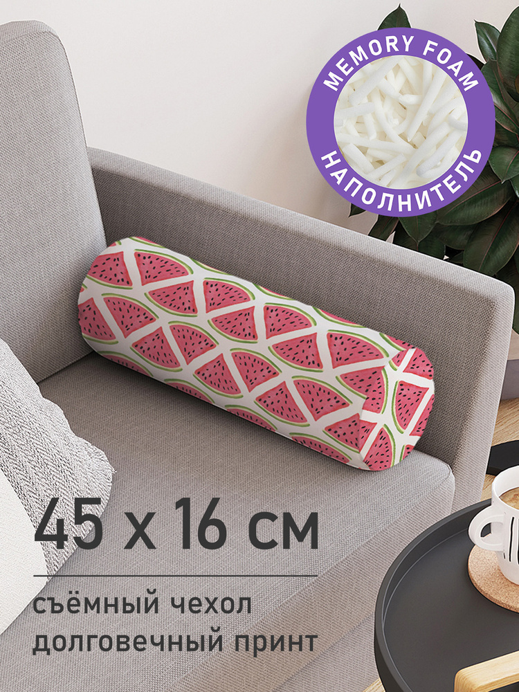 Декоративная подушка валик "Арбузный орнамент" на молнии, 45 см, диаметр 16 см  #1