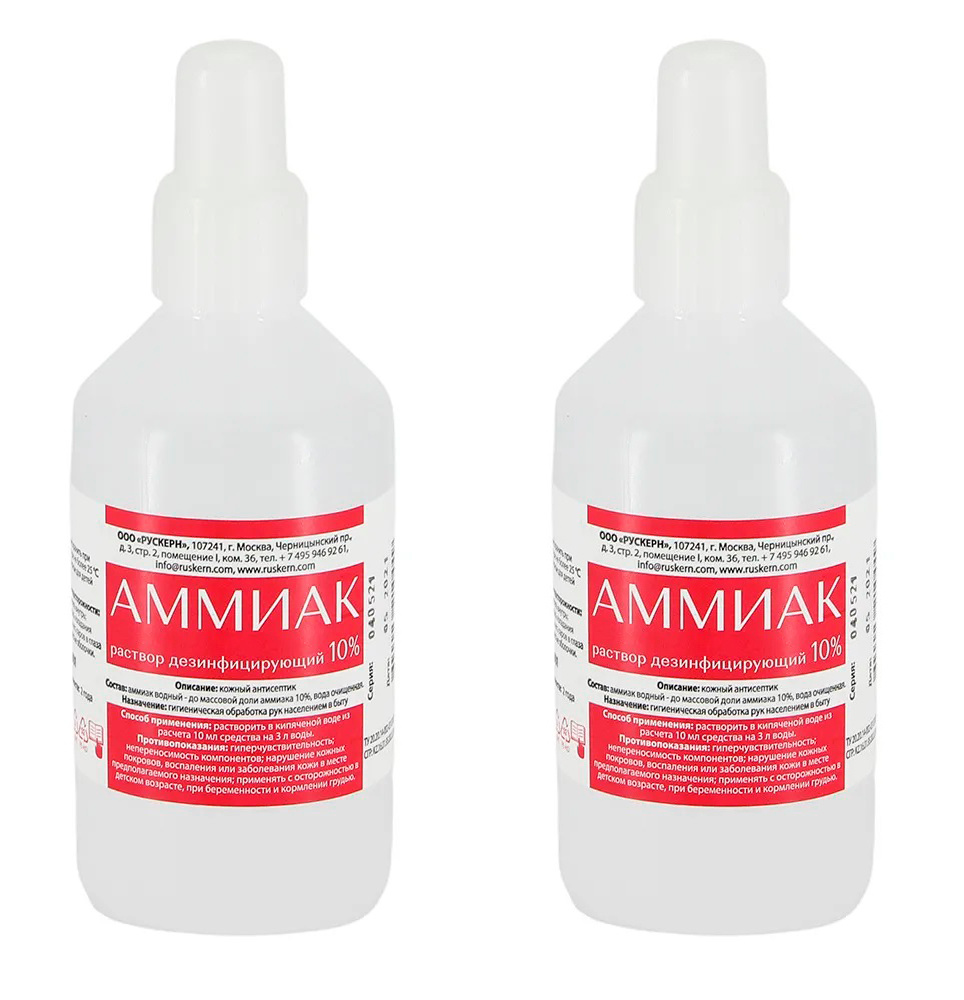 Аммиак (нашатырный спирт) раствор водный 10 % дезинфицирующий, 100 мл флакон, 2 шт.  #1