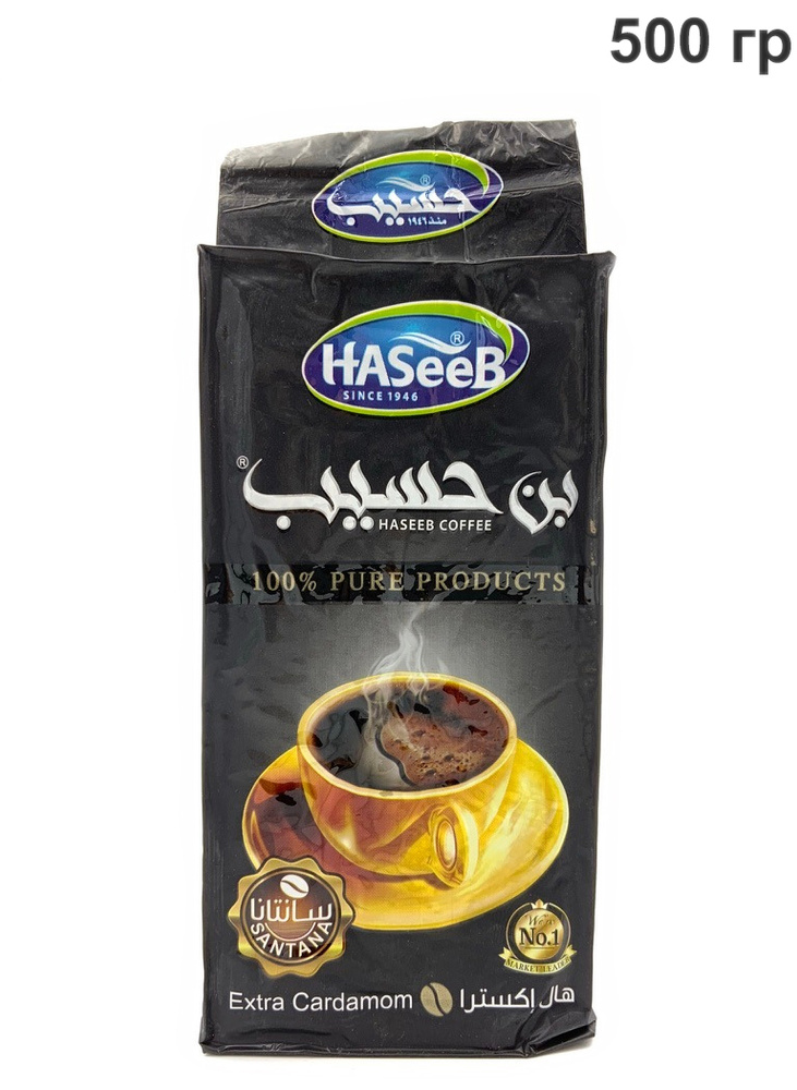 Кофе Арабский молотый с кардамоном Haseeb Santana Extra Cardamom Хасиб 500 гр  #1