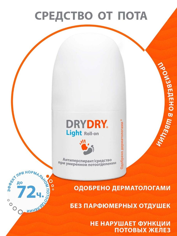 Dry Dry Дезодорант 50 мл #1