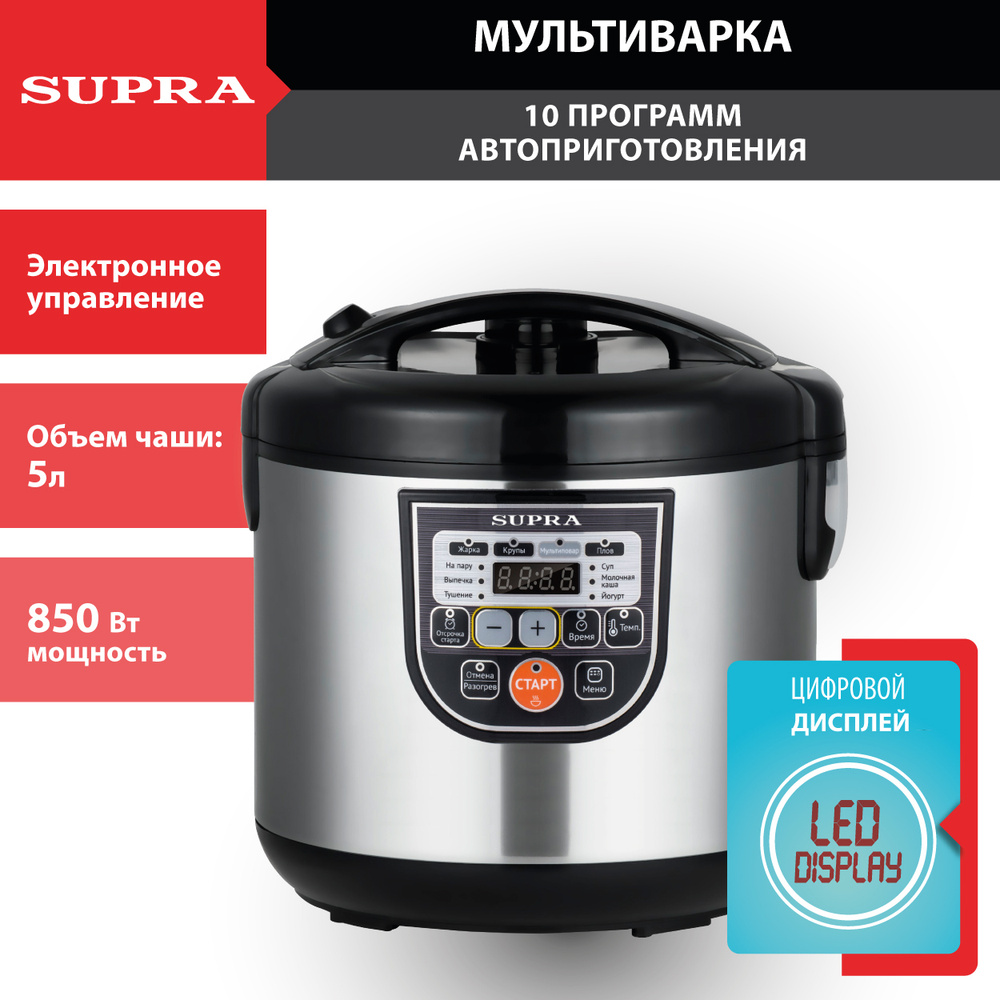 Мультиварка SUPRA MCS-5114, отложенный старт, 10 автопрограмм, 5 л, 860 Вт  #1