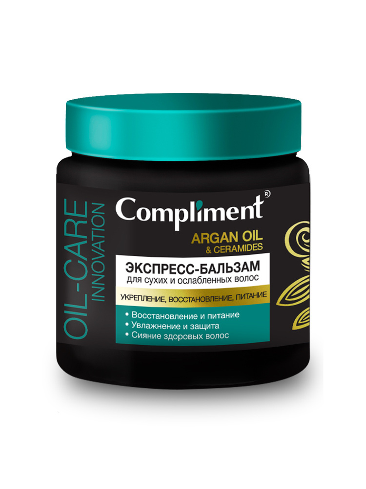Compliment Экспресс-бальзам для сухих и ослабленных волос ARGAN OIL & CERAMIDES, 500мл  #1