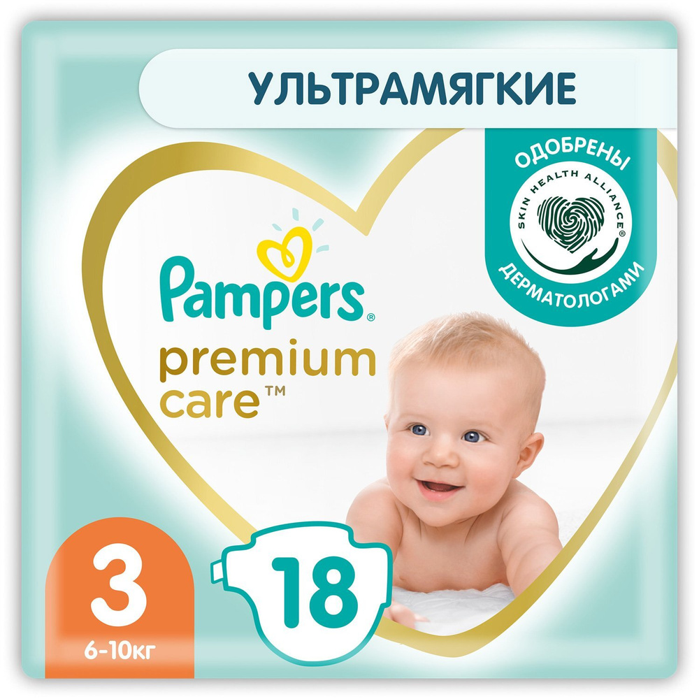 Подгузники Pampers Premium Care Размер 3, 6-10кг 18шт, 2 упаковки #1