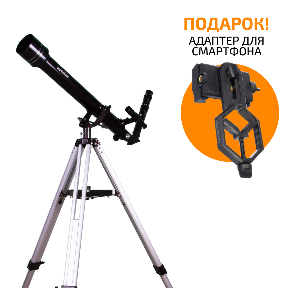 телескоп sky-watcher bk 607az2. Bk 607 az2. телескоп sky-watcher bk 607az2 коробка. Sky watcher bk 607az2. Sky-watcher bk 607.