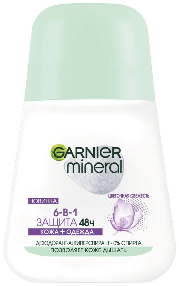Garnier / Дезодорант-антиперспирант Garnier Mineral Защита 6 Весенняя свежесть 50мл 3 шт  #1