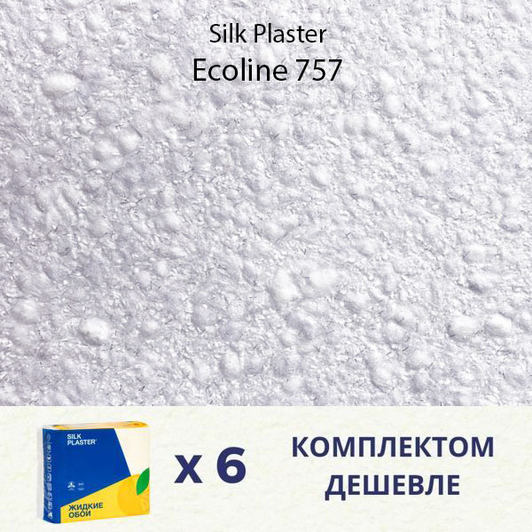 Жидкие обои Silk Plaster Ecoline 757 / Эколайн 757 / 4.8 кг / 6 упаковок #1