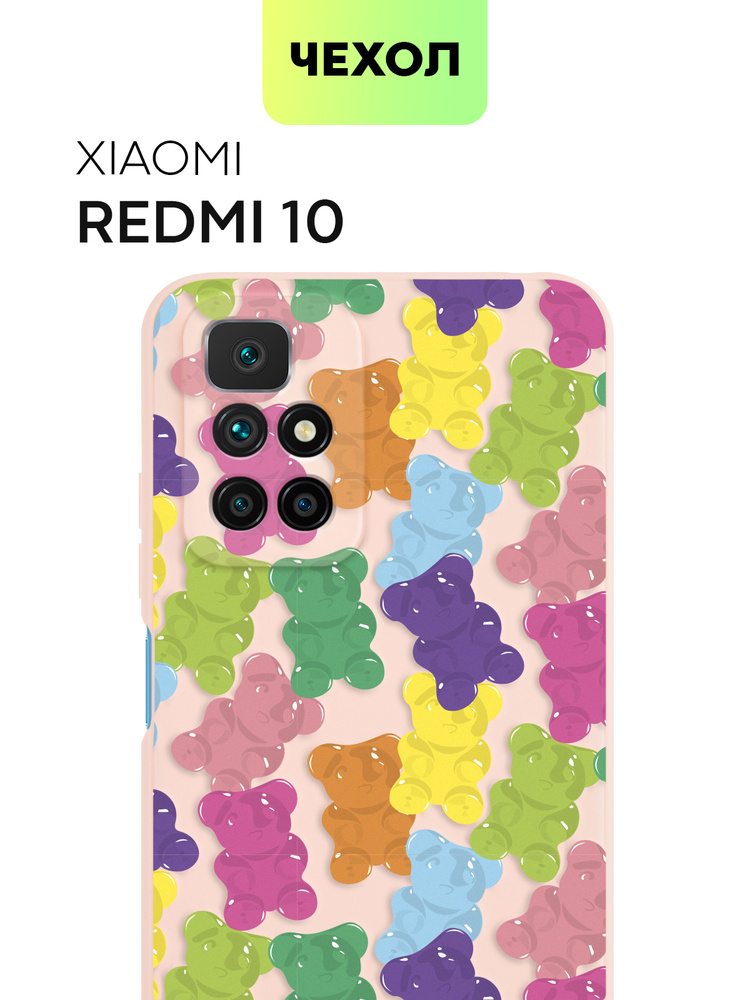 Чехол для Xiaomi Redmi 10 2022 (Сяоми Редми 10, Ксиаоми), тонкая накладка BROSCORP из силикона с матовым #1