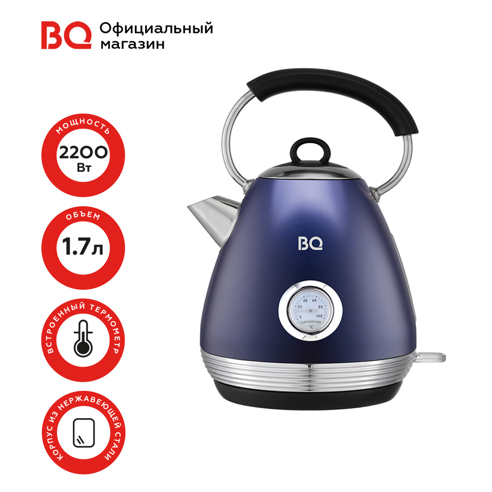 Чайник электрический BQ KT1826SW Синий / Металлический / 1.7 л 2200 Вт Уцененный товар  #1