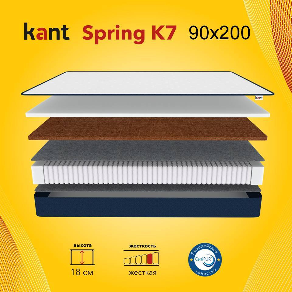 Матрас анатомический на кровать Kant Spring K7 90х200х17 Кант #1