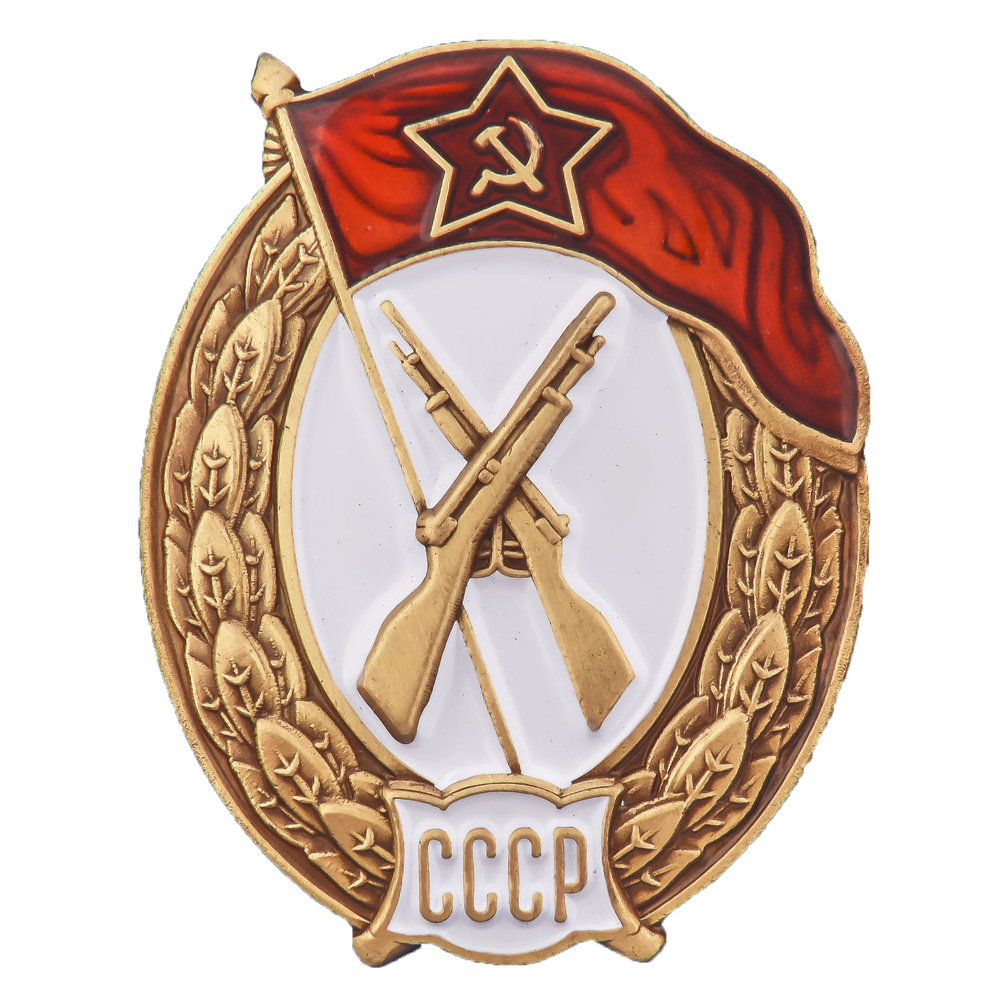 Знак об окончании Пехотного училища СССР #1