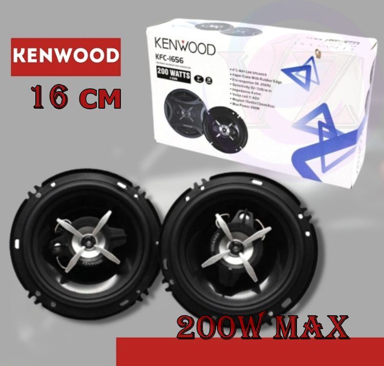 Автомобильные колонки 16см Ok-Kenwood / Динамики для авто Ok Kenwood KFC 3-Way Speaker 6" 200W  #1