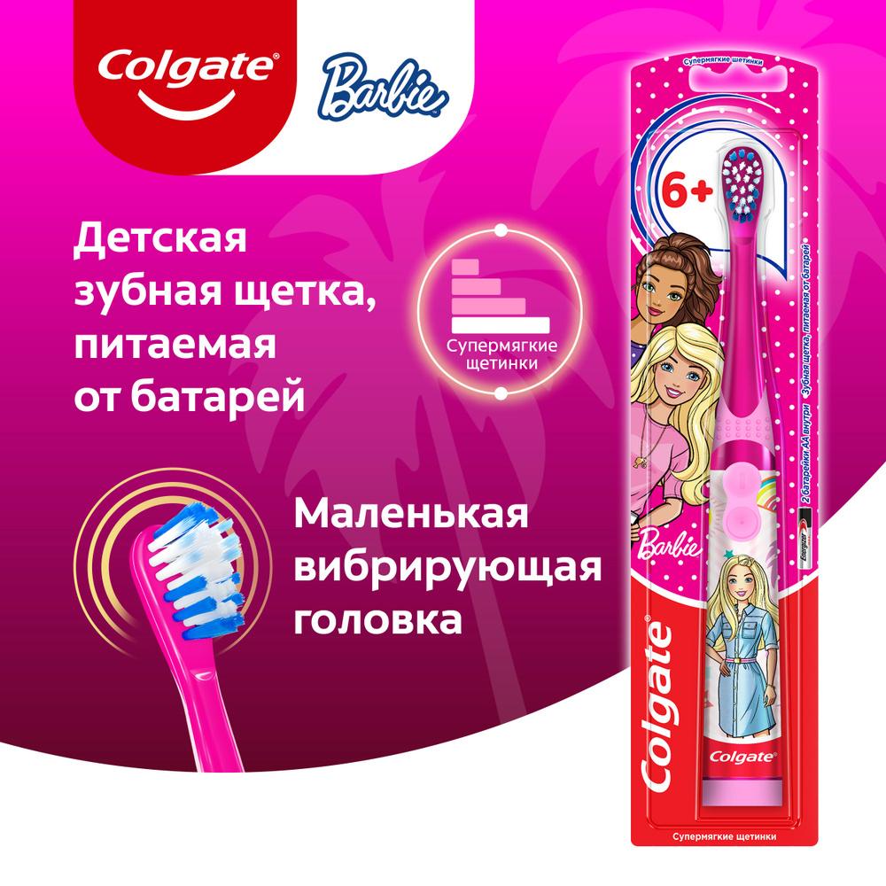 Детская зубная щетка "Colgate Супермягкие щетинки", питаемая от батарей, супермягкая, розовая  #1