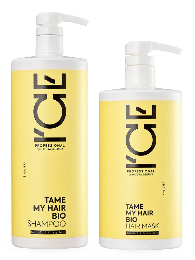 ICE PROFESSIONAL by NATURA SIBERICA Набор для тусклых и вьющихся волос Tame My Hair (шампунь 1000 мл #1