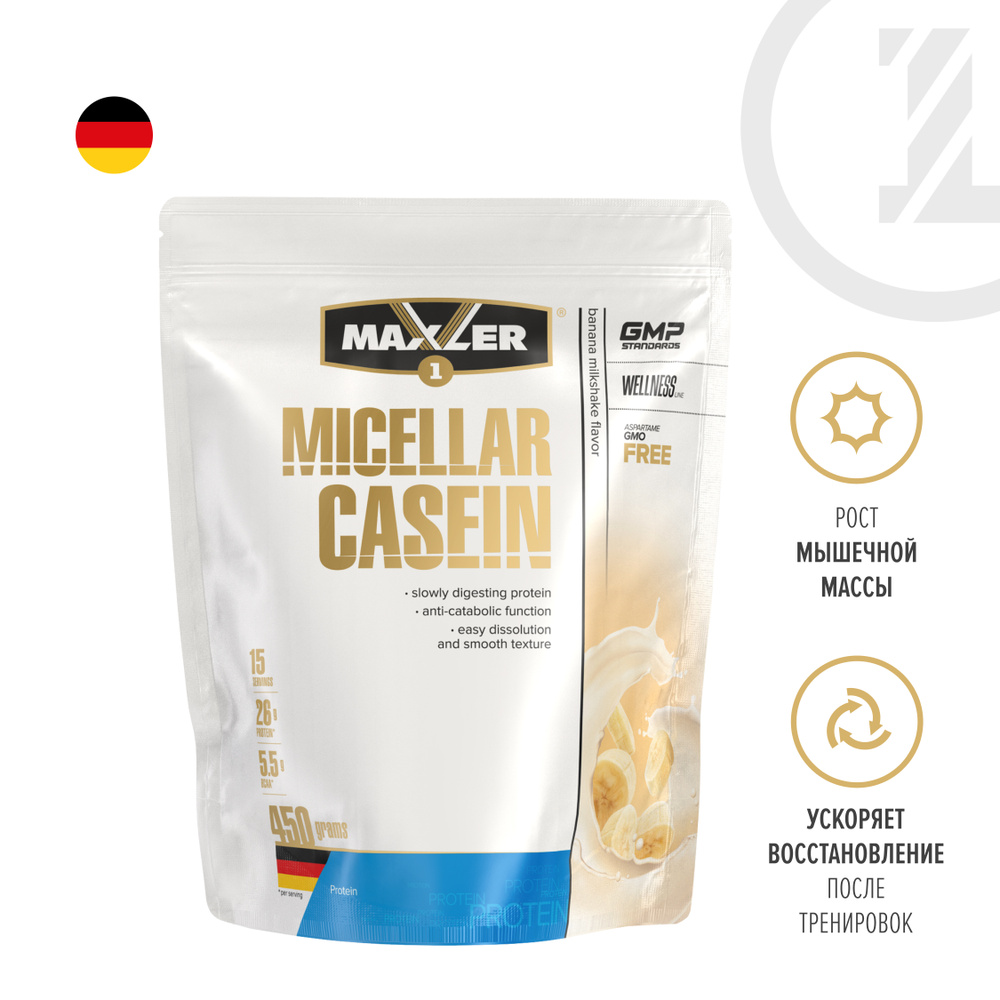 Мицеллярный казеин Maxler Micellar Casein ( Казеиновый протеин ) 450 гр. - Банановый молочный коктейль #1