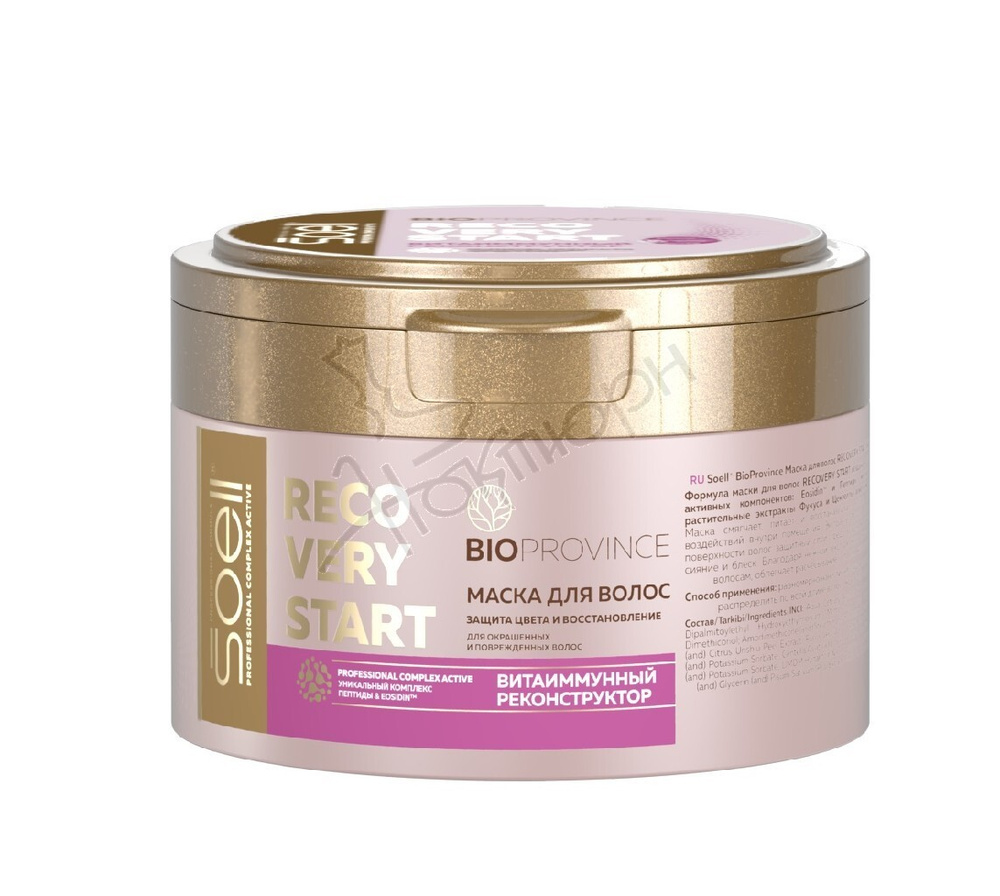 soell маска для волос RECOVERY START - купить с доставкой по выгодным ...