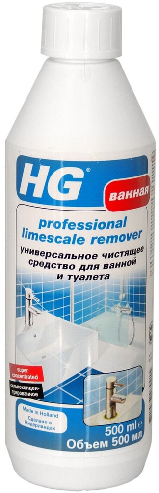 HG / Средство чистящее HG для ванной и туалета универсальное 500мл 1 шт  #1