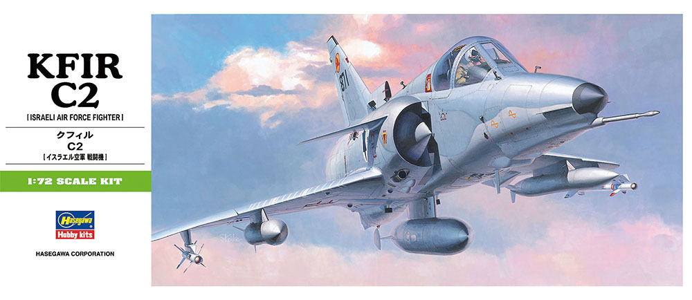 Hasegawa H-B7 Самолет KFIR C2 (1:72) Модель для сборки #1