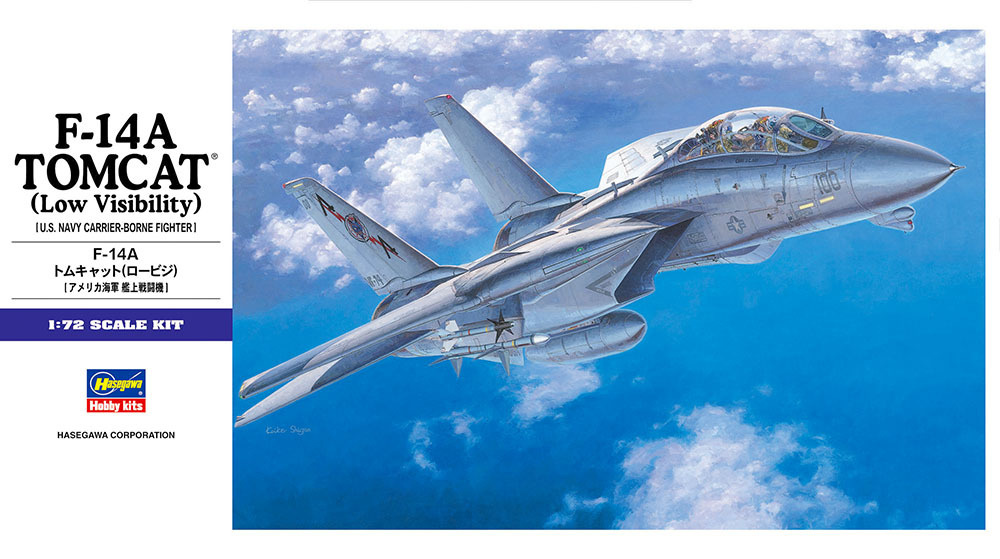 Hasegawa H-E2 Палубный истребитель F-14A Tomcat (low) (1:72) Модель для сборки  #1