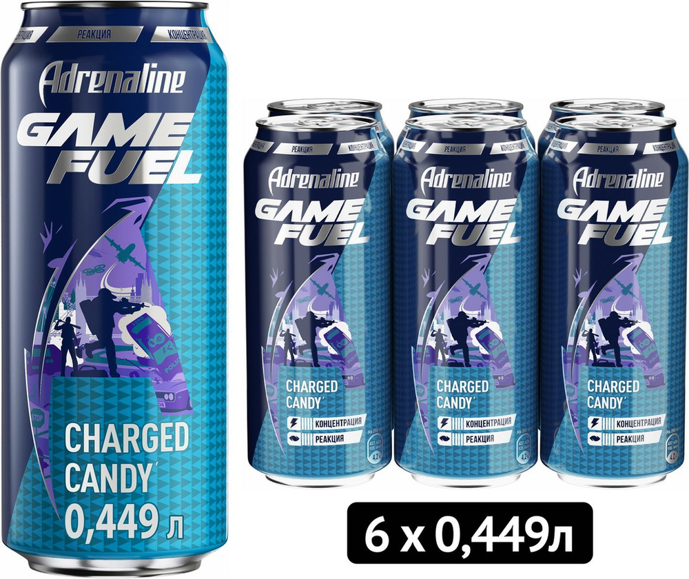 Энергетический напиток Adrenaline Game Fuel Конфетный, 6 шт х 449 мл -  купить с доставкой по выгодным ценам в интернет-магазине OZON (1200736039)