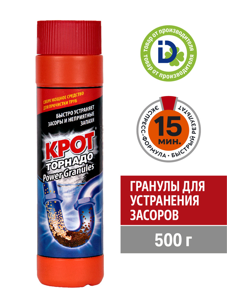 Как прочистить водопроводную трубу в домашних условиях – проверенные и эффективные способы