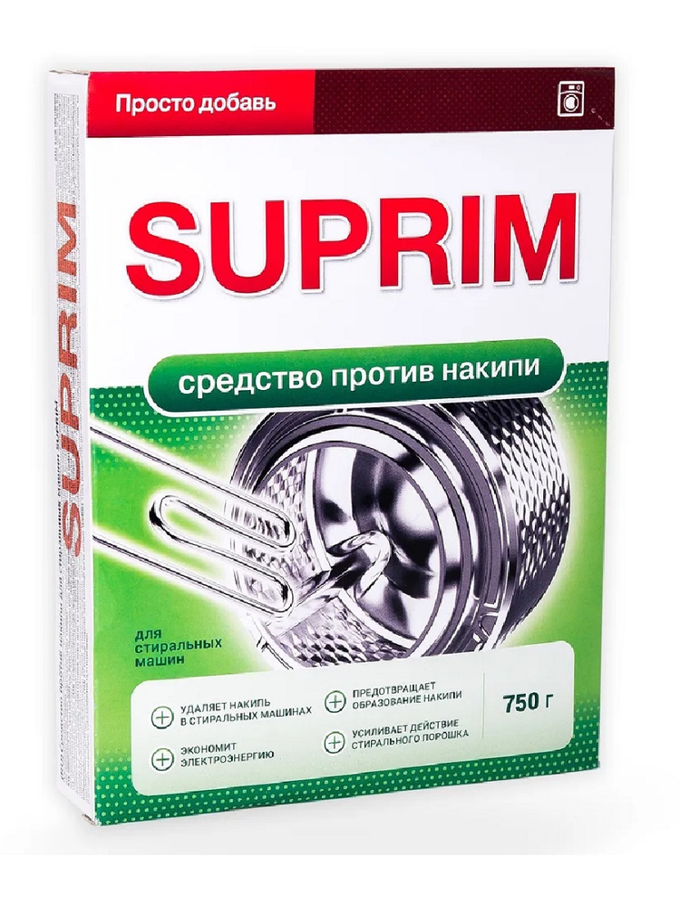 СОНЦА Средство против накипи SUPRIM для стиральной машины 750 г  #1