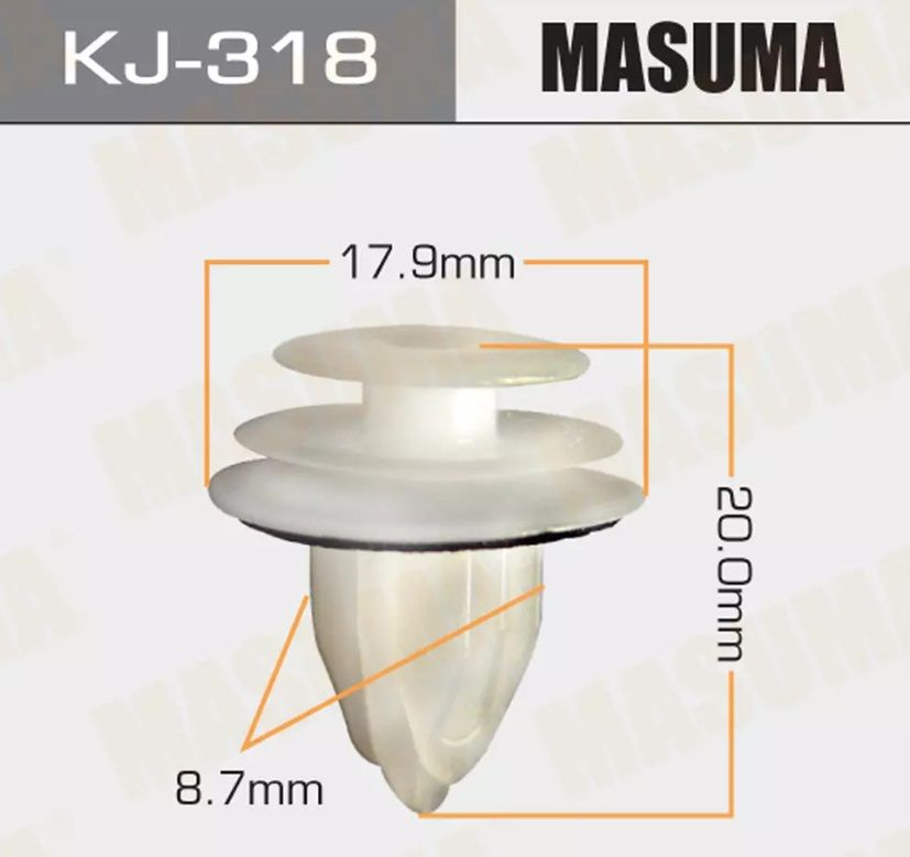 Masuma KJ-318 Клипса пластиковая #1