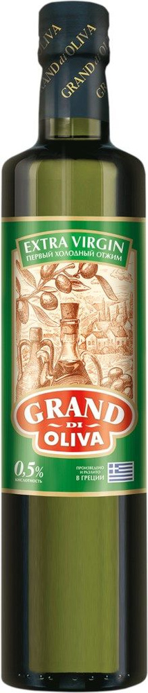 Масло оливковое GRAND DI OLIVA Extra Virgin нерафинированное, 500 мл #1