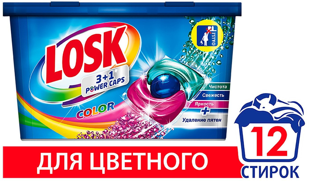 Капсулы для стирки Power Caps Color 12шт (10 шт.) #1