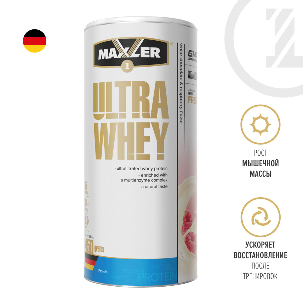 Протеин сывороточный Maxler Ultra Whey 450 гр. - Белый шоколад с малиной  #1