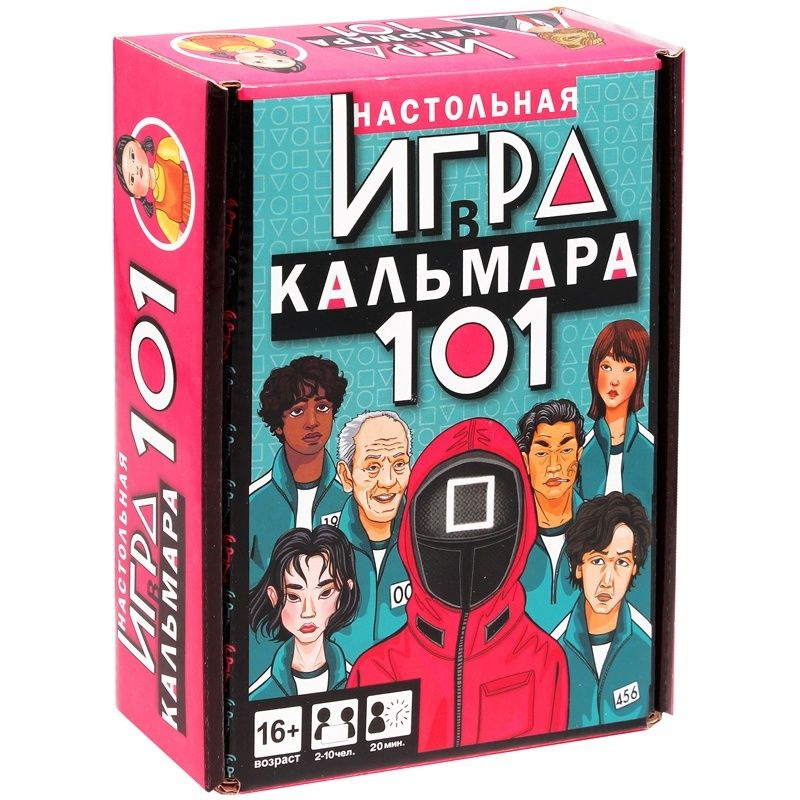 Настольная игра Origami Игра кальмара, картонная коробка (7208)  #1