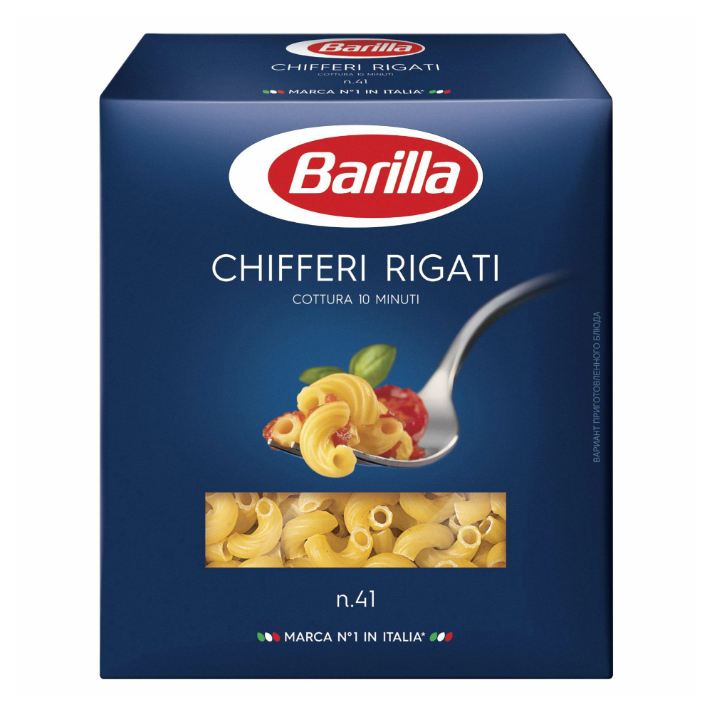 Макаронные изделия Barilla Chifferi Rigati No 41 450 г #1