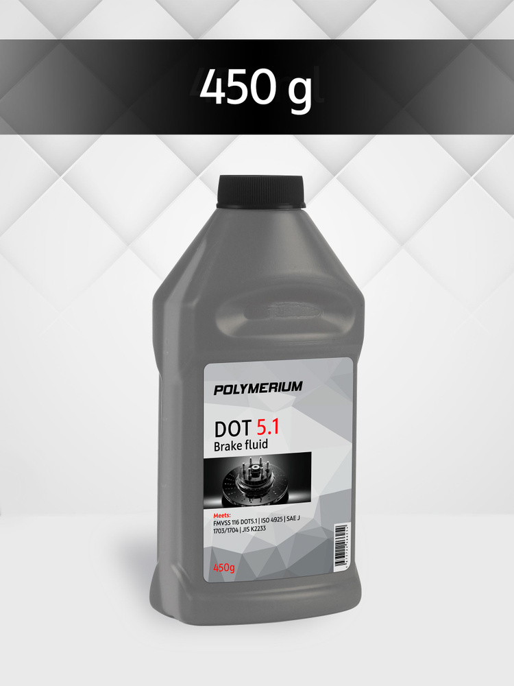 Тормозная жидкость POLYMERIUM класса DOT 5.1, жидкость для автомобиля дот 5.1, 450г  #1