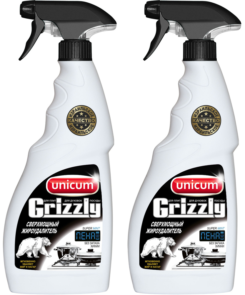 UNiCUM, Сверхмощный жироудалитель Grizzly Мята, 500 мл - 2 штуки #1