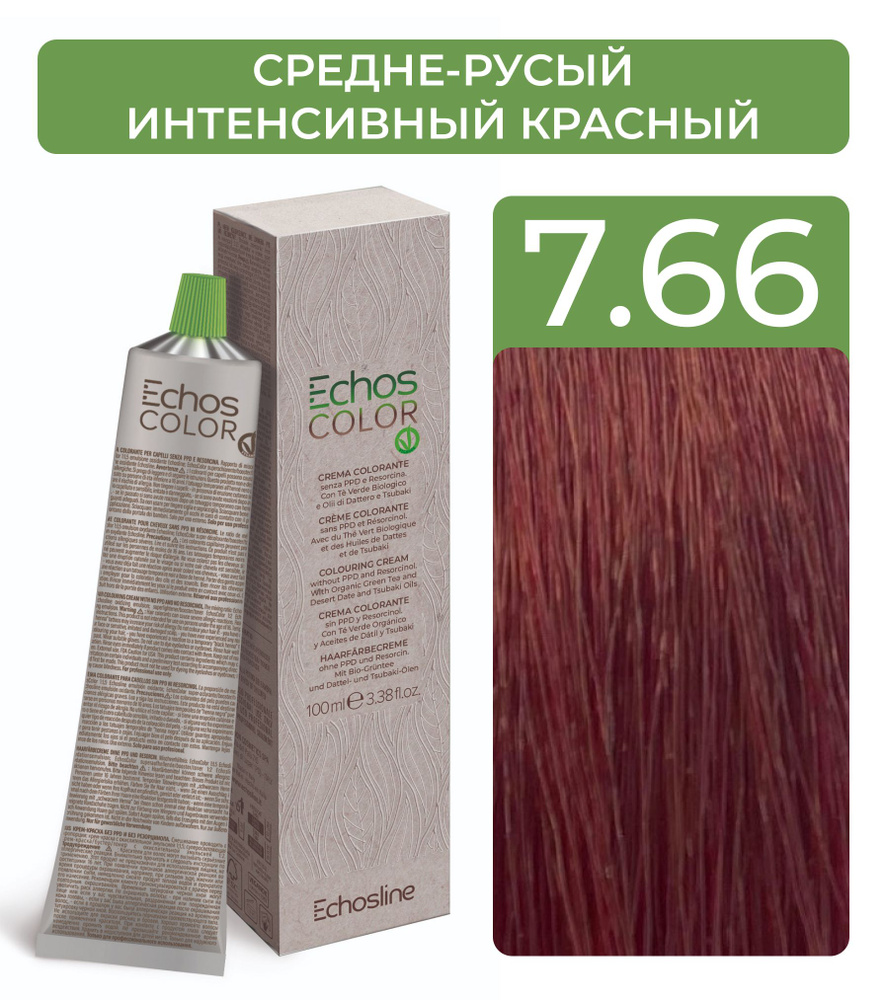 ECHOS Стойкий перманентный краситель COLOR для волос (7.66 средне-русый интенсивный красный) VEGAN, 100мл #1