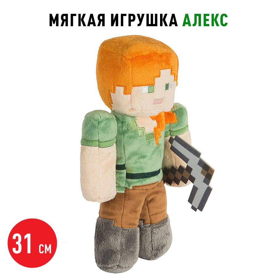 Мягкая игрушка Майнкрафт, плюшевая игрушка Minecraft, персонаж из игры Майнкрафт Алекс, обнимашка для #1