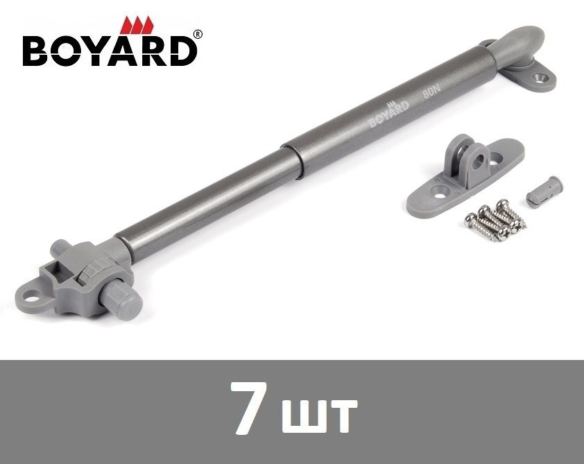 Газлифт Boyard GL106GRPH/80/3 с доводчиком, цвет - графитовый, 80N - 7 шт  #1