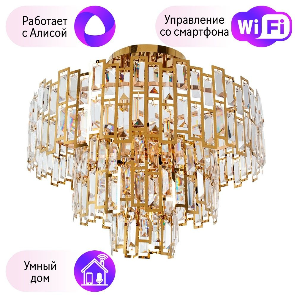 Arte Lamp Люстра потолочная, E14, 600 Вт #1