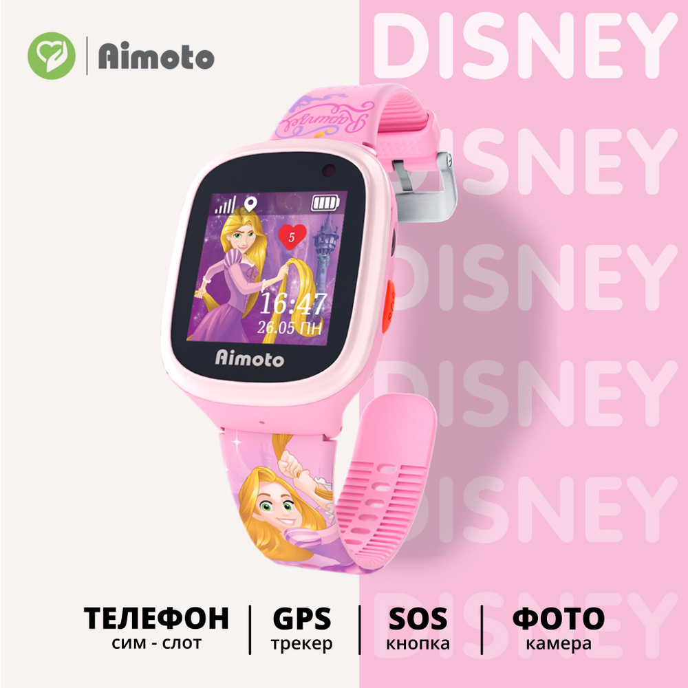 Aimoto Умные часы для детей Start 2 c GPS геолокацией, функцией телефона и обратного звонка, цветной #1