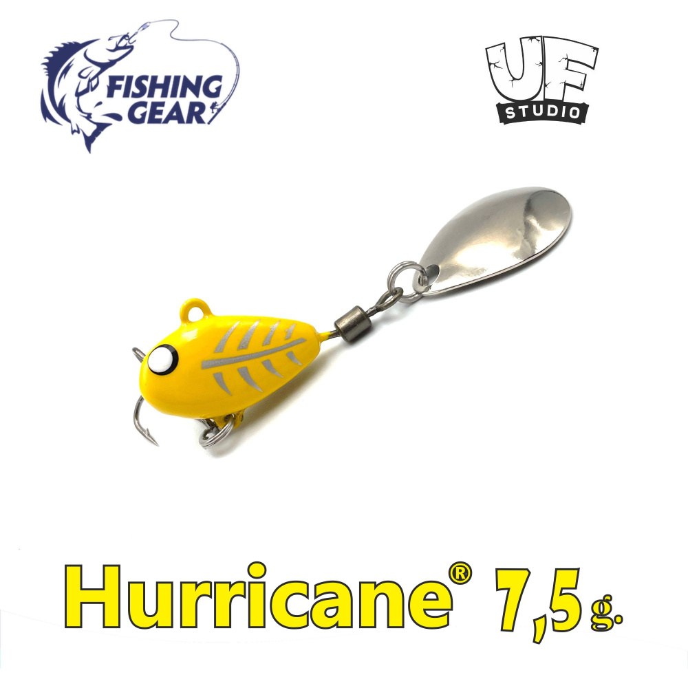 Тейл-спиннер HURRICANE UF STUDIO 7.5 гр. Yellow Ghost #1