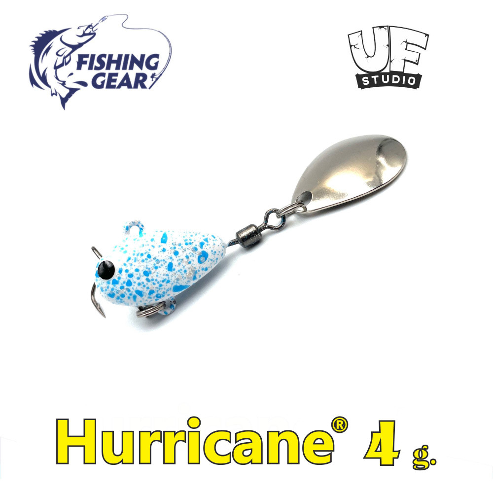 Тейл-спиннер HURRICANE UF STUDIO 4 гр. White #1