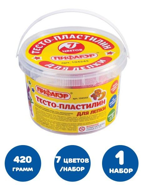 Пластилин на растительной основе (тесто для лепки), 7 цветов, 420 г, пластиковое ведро, Пифагор  #1