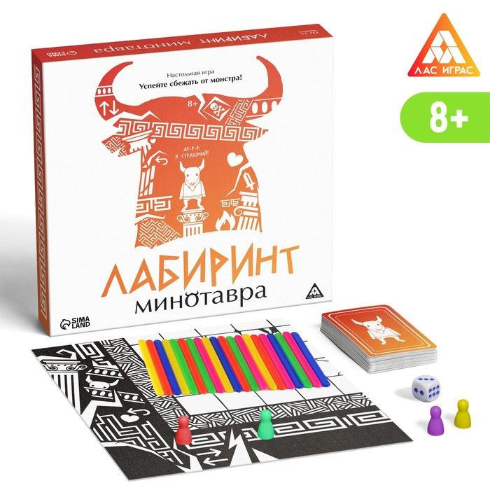 Настольная игра "Лабиринт Минотавра", 8+ / 9000973 #1