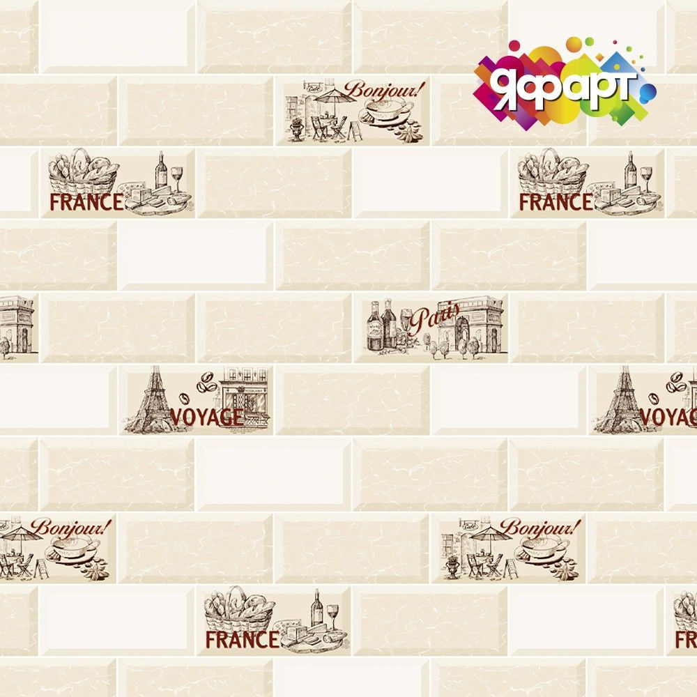 2шт - Кухонный фартук на стену "Париж" 3000x600мм (Декоративная панель с термопереводом)  #1