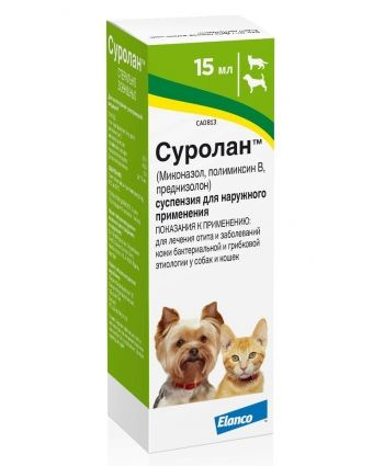 Суролан капли для лечения отитов и дерматитов у собак и кошек 15мл  #1