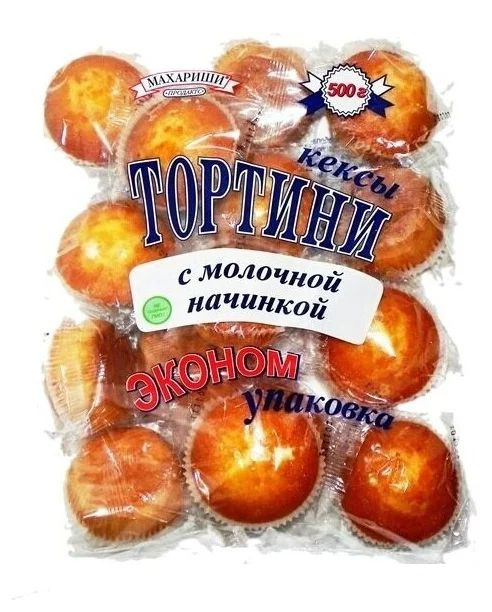 Тортини МАХАРИШИ "Молочная начинка", 7 шт по 500 г #1