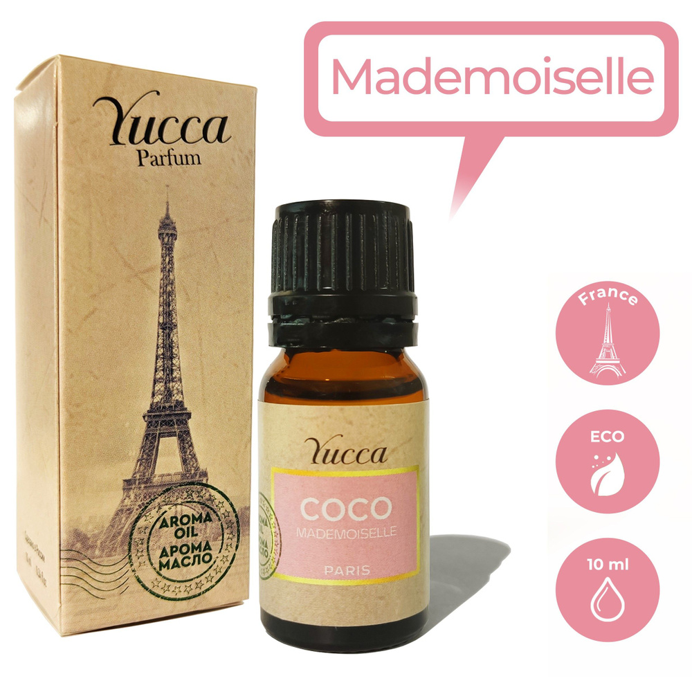 Эфирное масло "Yucca - Mademoiselle" (Апельсин, Жасмин) (10 мл) / аромамасло / парфюм женский / для диффузора #1